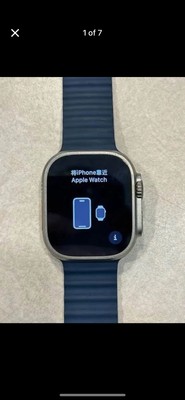 Apple Watch Ultra 2 49mm Titanium Case