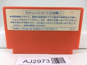 AJ2973 Captain Tsubasa Nintendo Famicom NES Japan
