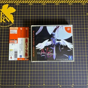 Sega Dreamcast Black/Matrix Advanced Japan Import W/Spine Manual Reg Card CIB