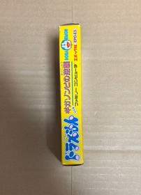  Rare Complete Doraemon Giga Zombie Strikes Back Famicom Software Confirmed to W