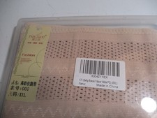 Belly Band Postpartum Wrap Abdominal Binder Post Surgery Beige XXL Adju  New