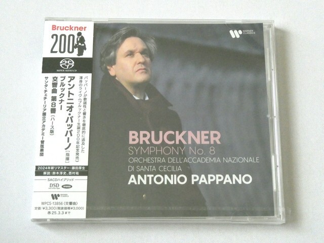 新品未開封★Bruckner Symphony No. 8 2LP セリビダッケ Amazon.com: Bruckner: Symphony No. 8 