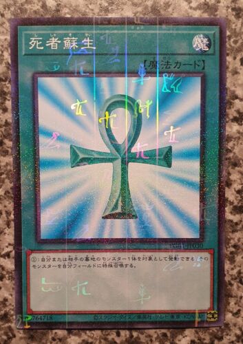 Yugioh Prismatic God Box 2020 Millennium Rare PGB1 MINT 10 - Bild 19 von 39