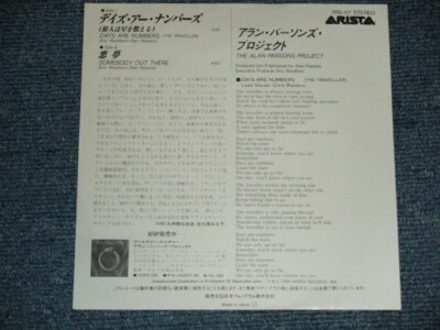 邦楽 THE EREXIONALS, NO ALL / split (7ep) 邦楽 THE EREXIONALS, NO ALL / split (7ep) THE EREXIONALS, NO