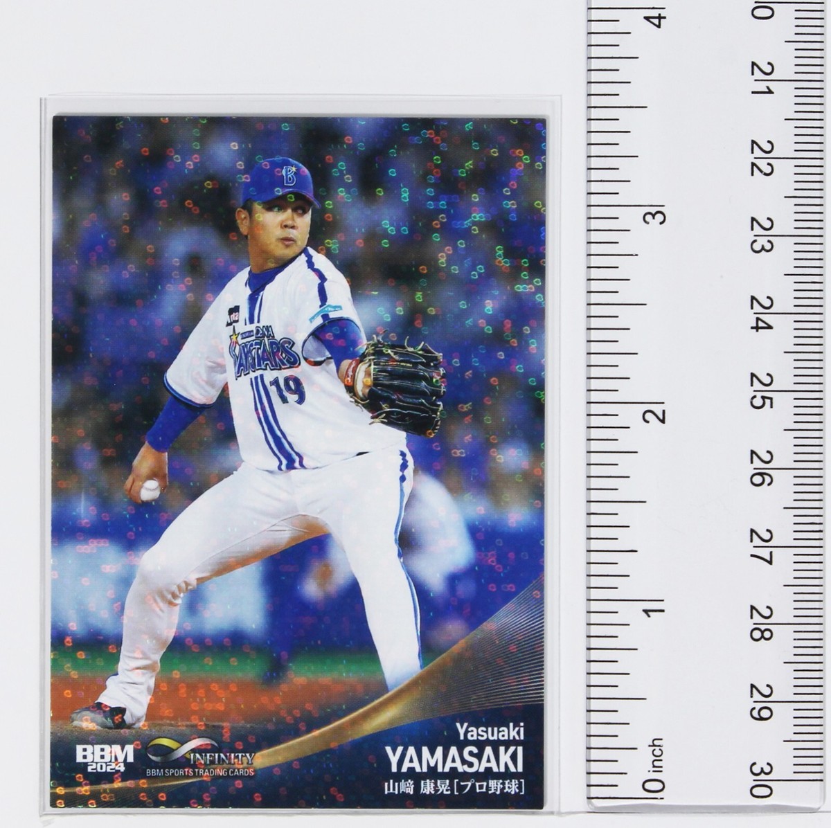 YASUAKI YAMASAKI (BASEBALL) - 2024 BBM sports Trading Holo Card | eBay