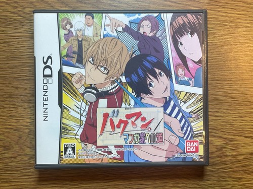 Nintendo DS JAPAN Bakuman Mangaka e no Dou