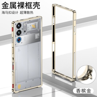 Luxury Aluminum Metal Hippocampus Frame Case Cover For ZTE nubia RedMagic 10 Pro