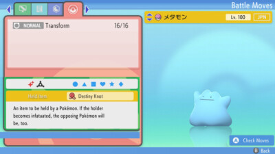 Pokemon Brilliant Diamond Shining Pearl BDSP - Shiny 6IV Japanese JPN Ditto