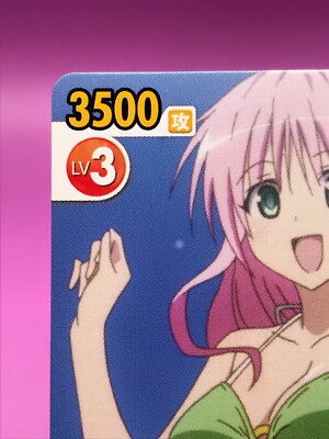 Lala To Love Ru VICTORY SPARK TCG Card Bushiroad Japan 2013 Rare