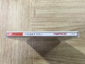 FJ3577 SoulCalibur Dreamcast Japan