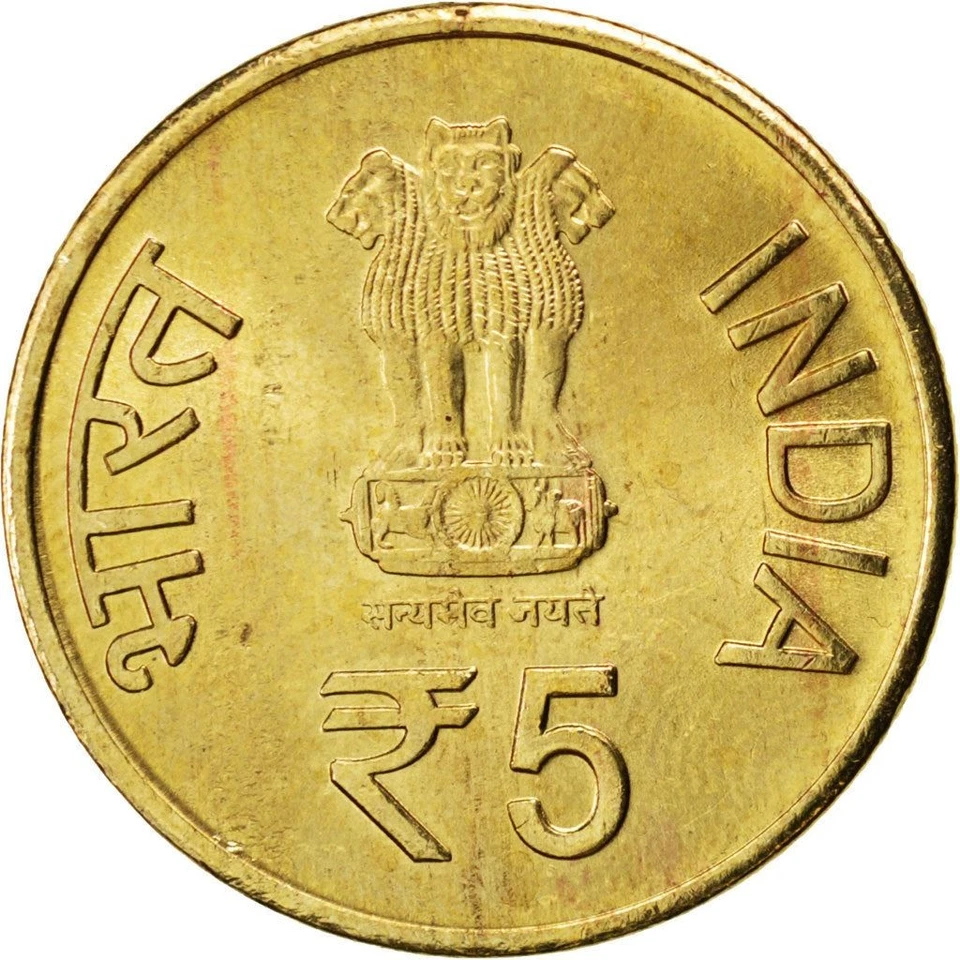 India | 5 Rupees Coin | Shri Mata Vaishno Devi | Km:429 | 2012 - Image 2 of 4