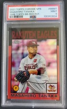  2021 TOPPS CHROME #86MT TANAKA MASAHIRO RED REFRACTOR /5 PSA 9 