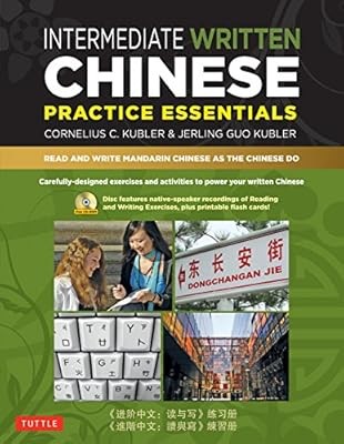 Chinesisch für Fortgeschrittene: Lesen und Schreiben Mandarin Chinesisch