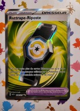 ✨️Carte Pokémon Rattrape-Riposte 259/217 ME2.5 Héros Transcendants FR✨️