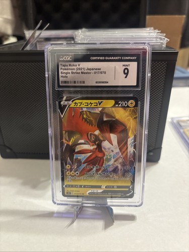 Pokémon Single Strike Master Tapu Koko Holo V