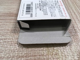 UF3419 Dragon Ball 3 BOXED NES Famicom Japan