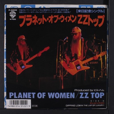 ZZ TOP: planet of women WB 7'' Single 45 RPM