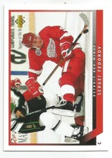 SERGEI FEDOROV 1993-94 UPPER DECK CARD NM-MT+ CONDITION