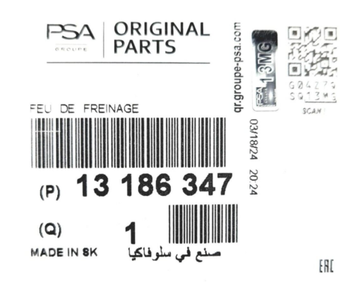 Original Opel Zusatzbremsleuchte 3. Bremsleuchte Corsa D / E 3-Türer - 13186347 - Bild 2 von 4