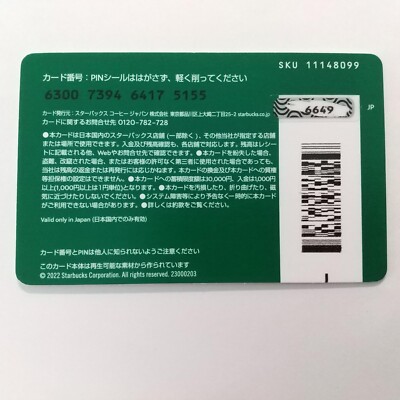 Starbucks Japan Card 2024 rare mark No 6300 Siren Heritage PIN