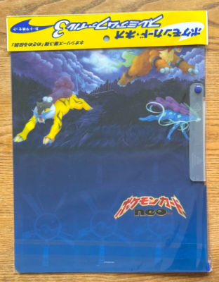 Pokemon Card Japanese Neo Genesis Premium File 1 2 3 Folder Set