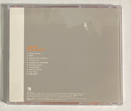 capsule 19CDs set selectable Japanese Audio CD Yasutaka Nakata - Picture 34 of 74