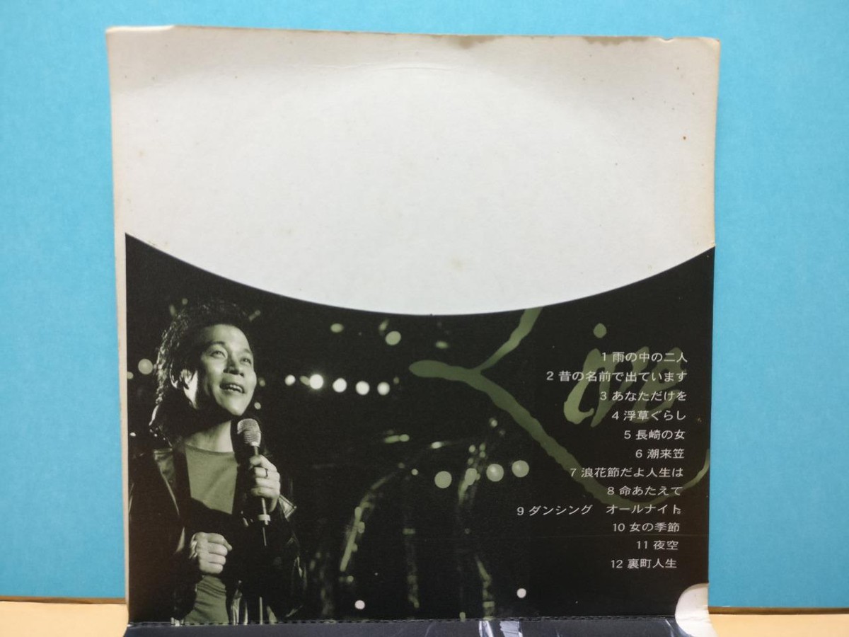 Taiwan Hong Rong Hong 洪荣宏 Live & 雨の中の二人 2000 Rare