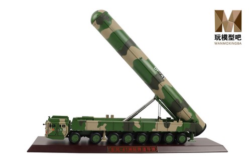 Hongjunda 1/50 China Rocket Force DF-41 ICBM modello in lega rifinito regalo - Foto 5 di 9