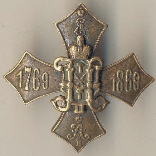 Russian Imperial order Military Badge of the 72nd Tula Infantry Regiment (#1496)