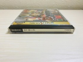 D-XHIRD Sega Saturn SS Japan Gam