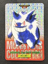 Gengar Prism [Red] #94 Prices | Pokemon Japanese 1996 Carddass
