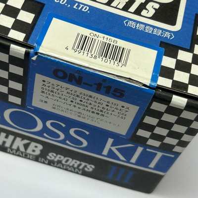 専用 Boss kit for Nissan Z32 300ZX with HICAS Import 89-94 Steering