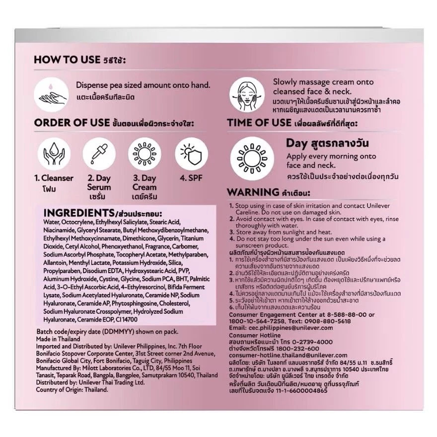 Pond's Bright Miracle Ultimate Clarity Day Cream Niasorcinol SPF 30 PA++ 45g - Image 3 of 3