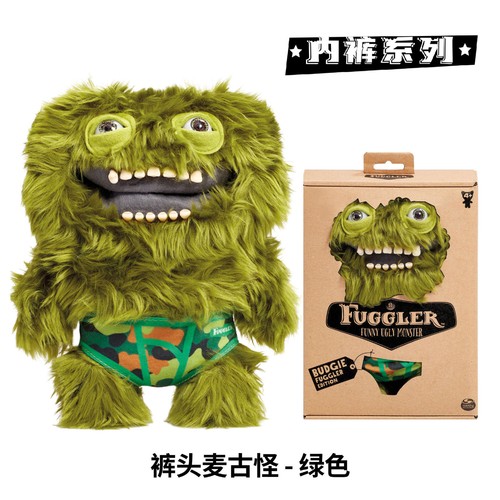 Peluche pupazzo peluche originale Fuggler divertente brutto mostro morbido regalo compleanno bambino - Foto 74 di 111
