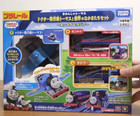 Thomas & Friends Air Plane Doctor Hong Mei Rajiv Takara Tomy Plarail Adventure