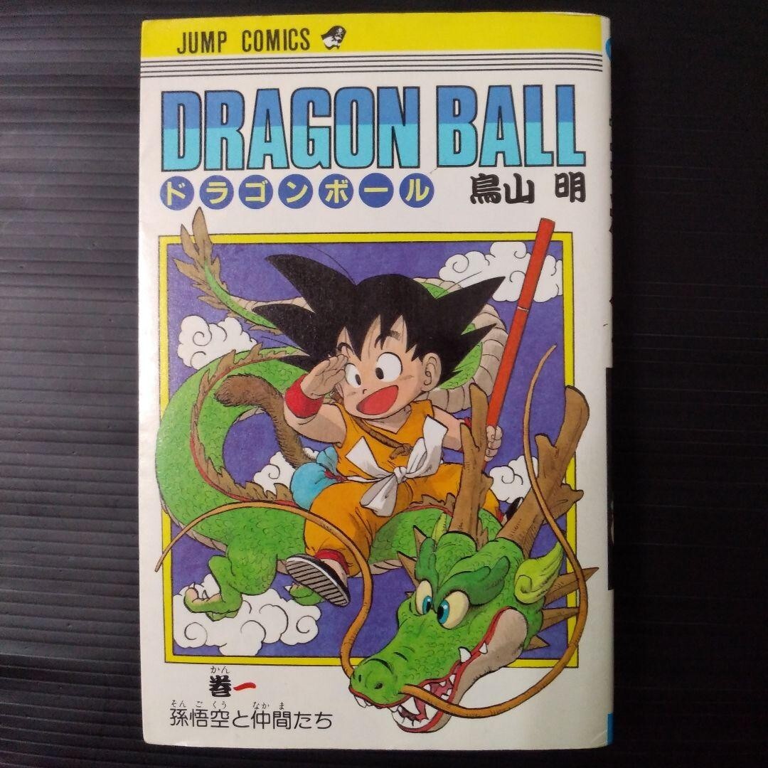 Dragon Ball Comic Vol.1-42 all 1st Edition Manga Akira Toriyama