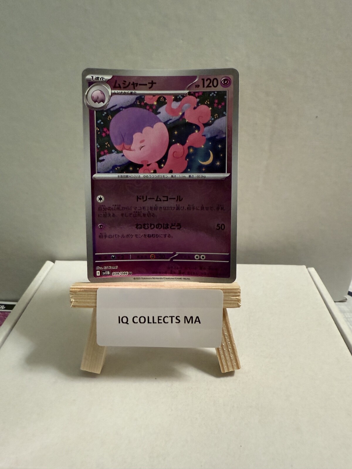 Musharna Pokeball 039/086 Black Bolt Japanese Pokemon Card TCG (US SELLER)