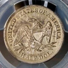 1853 SEATED LIBERTY HALF DOLLAR ◾ ARROWS & RAYS ◾  PCGS CERTIFIED VF (DETAILS)
