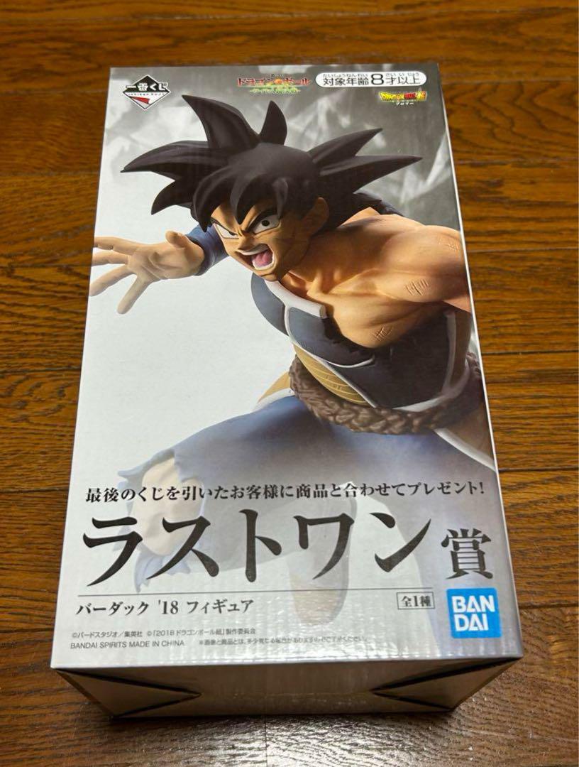 バンダイ CRUISER GEAR 全9個セット バンダイ CRUISER GEAR 全9