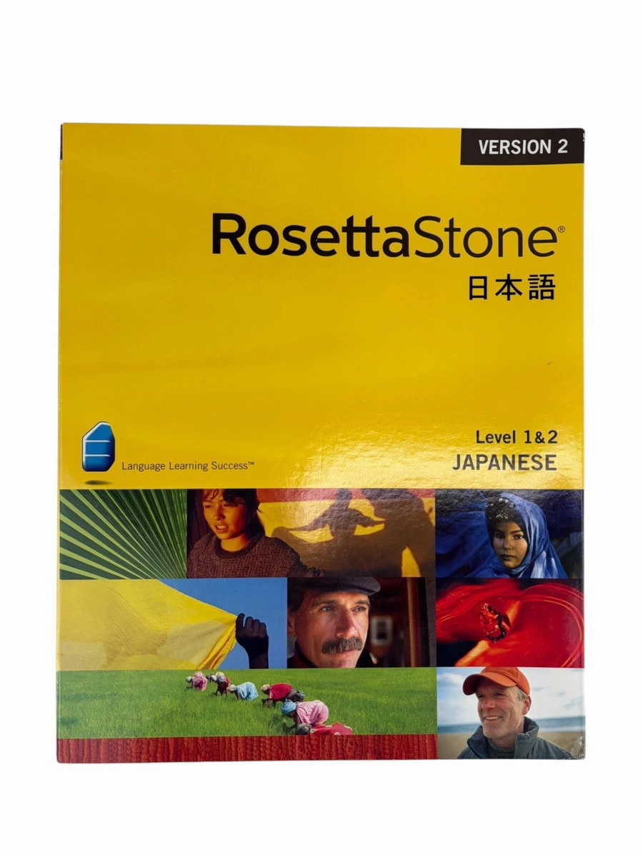 Rosetta Stone Computer Software in Japanese for sale | eBay