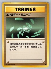 Energy Removal Common Base Set Pokemon Japanese Heavily Played