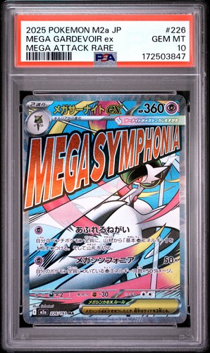 2025 POKEMON JAPANESE MEGA DREAM EX ATTACK RARE #226 MEGA GARDEVOIR EX PSA 10