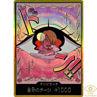 ONE PIECE JP DON!!カード ウタ-GOLD psa10 金ドン ウタ 金ドン PSA10 ワンピースカード - メルカリ