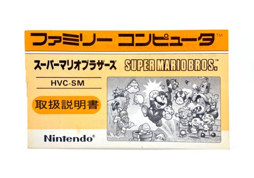 MINT SUPER MARIO BROS COMPLETE NES Nintendo Japanese Famicom - Ships from 🇺🇸 - Picture 10 of 12