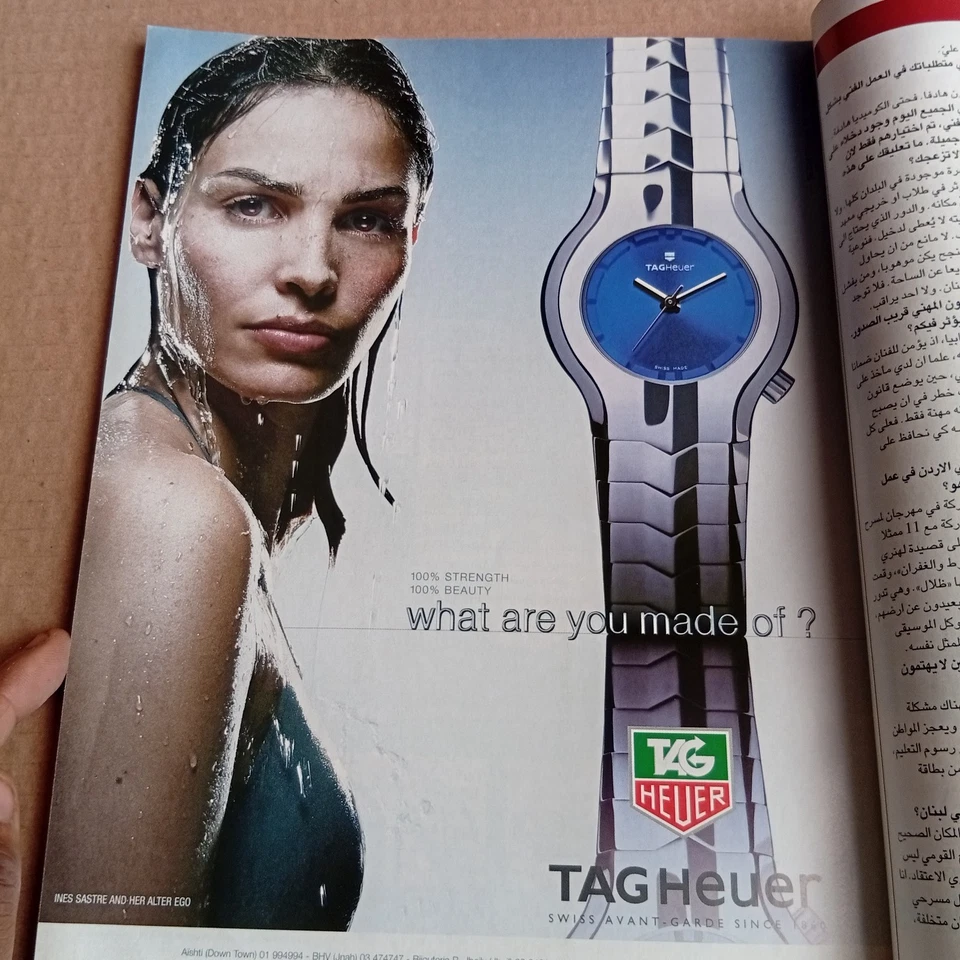 Lebanese Arabic Magazine Achabaka #2440 Haifa Wehbe 2002 مجلة الشبكة هيفاء وهبي - Image 4 of 4