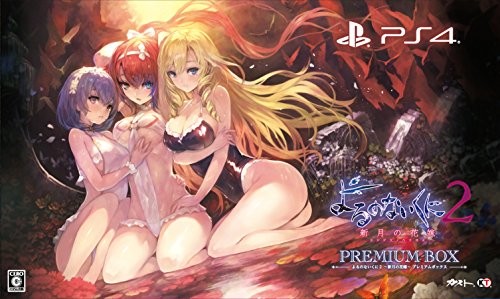 (JAPAN) Nights of Azure 2: Bride of the New Moon - premium box - PS4 video game