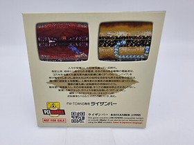 RAYXANBER FM TOWNS JAPAN Brand New PCE Works