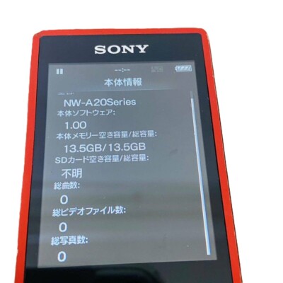 Sony NW-A25 Walkman 16G Portable Audio Player Red Good GP | eBay