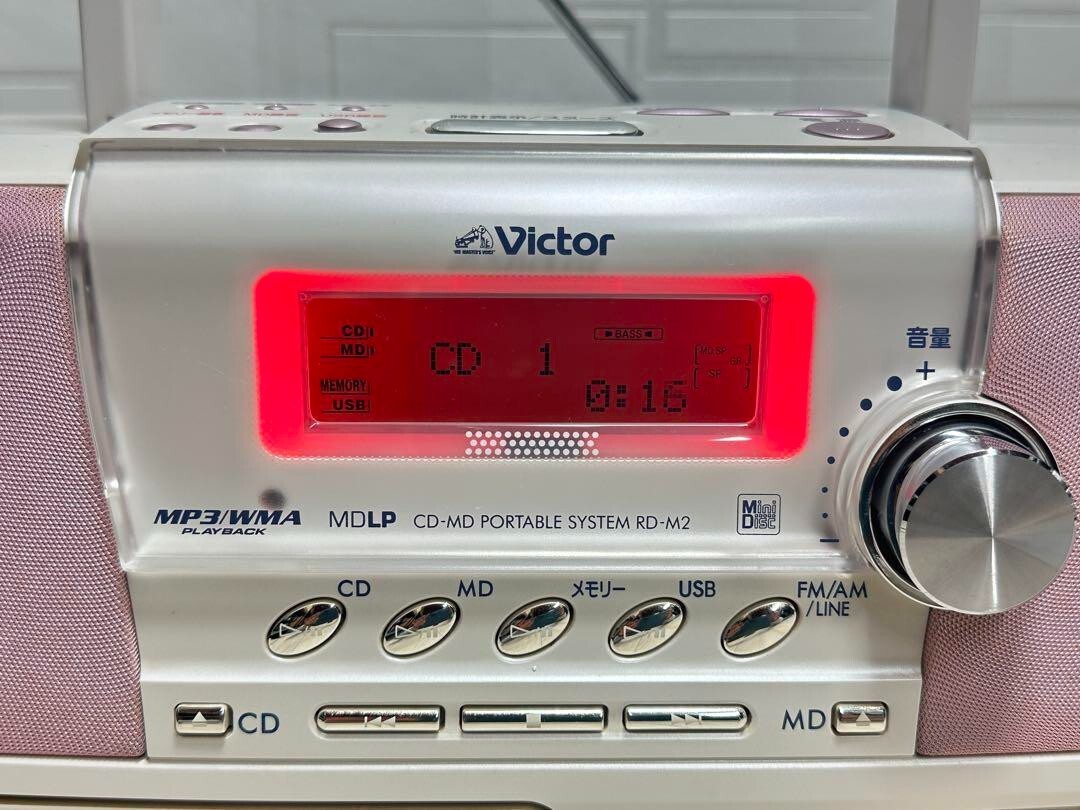Víctor RD-M2-W CD-MD Portable System Victor RD-M2 Clavia Portable CD/MD System with MP3 Recording