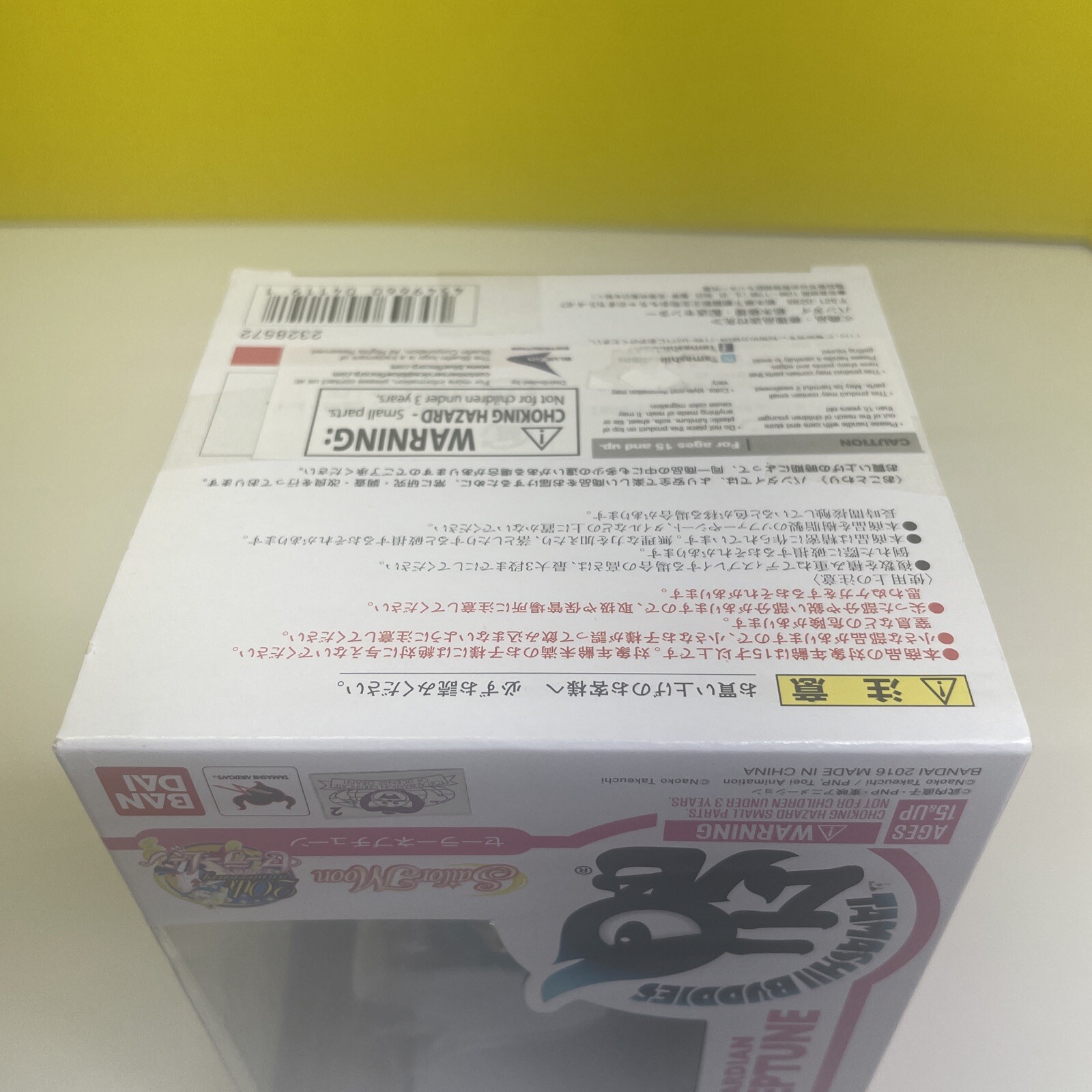 Sailor Neptune Moon Tamashii Buddies Figure 019 Banpresto Doll Anime MISB NEW
